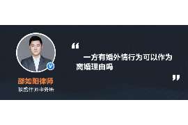 石拐侦探事务所,严格保密的婚外情调查专家